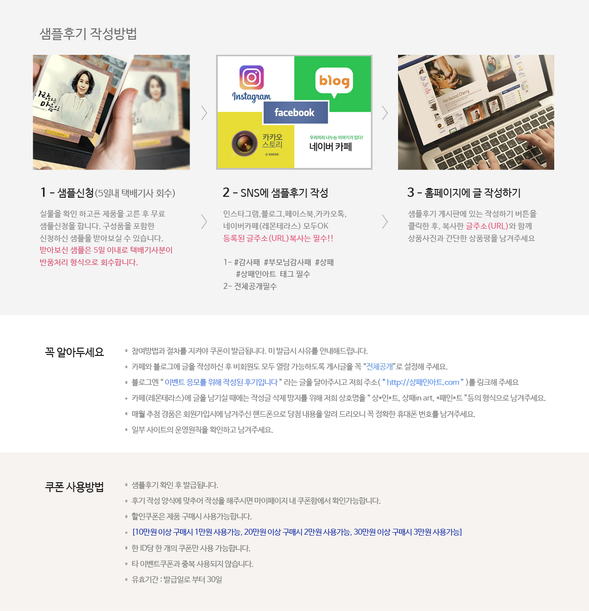 샘플후기